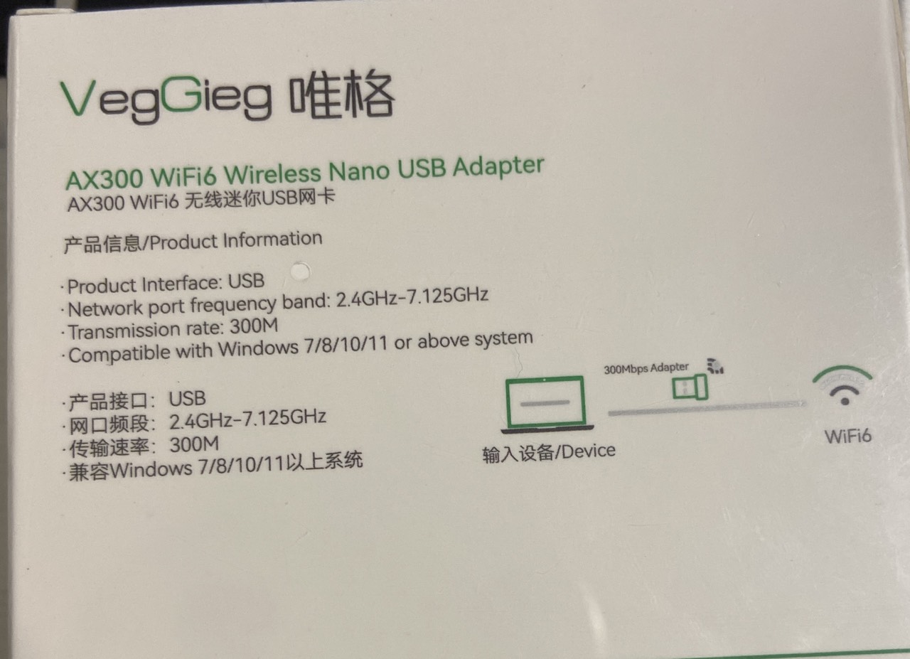USB thu wifi không râu 30M VegGieg chính hãng VK 300M
