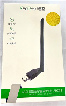 USB thu Wifi RTL-8811GU 650m 2.4G-5G VK650 Veggieg