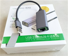 Cáp chuyển USB 2.0 sang cổng Lan RJ45 Veggieg V-K307 tốc độ 10/100 mbps