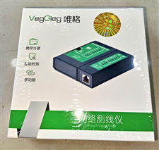 Máy test mạng RJ45/RJ11 VegGieg V-E101